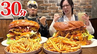 【大食いコラボ】ジャンボすぎる最強ハンバーガーを30分で食べきれるのか！？【GOOD MUNCHIES】【ドラコ】【武士飯】 [upl. by Noramac]