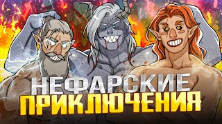 100 ДНЕЙ НЕФОРСКОГО ВЫЖИВАНИЯ В Baldur’s Gate 3 Ч2 [upl. by Nnire245]