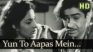 Yun Toh Apas Me Bigadate HD  Andaz 1949 Songs  Raj Kapoor  Nargis  Lata  MohdRafi [upl. by Enohpets]