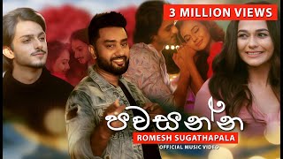 Pawasanna නාදුනන ලෙස Romesh Sugathapala Official Music Video [upl. by Verene192]