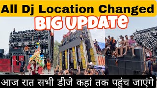 All Dj setup Live Location आज कहाँ का मेला होगा cover देखे पूरा वीडियो kawadyatra kawadyatra2024 [upl. by Annaya698]