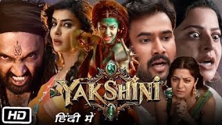 Yakshini full movie in Hindi dubbed hd review amp Facts  vedhika Rahul Vijay Ajay Manchi Lakshmi [upl. by Leval]