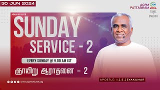 🔴 🅻🅸🆅🅴  Sunday Service  2  Apo IJEJeyakumar  30062024  Tamil  English  acpm [upl. by Lorna]