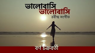 Bhalobashi Bhalobashi  Rabindra sangeet  Borno Chakroborty  Valentines Special  Rabindra Fusion [upl. by Acile]