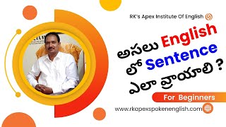 How to write a sentence in English Ravi Kanth RKs Apex Online amp Offline Training Cell 9000248166 [upl. by Jarnagin]