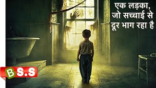 Marrowbone Movie ReviewPlot in Hindi amp Urdu [upl. by Silbahc]