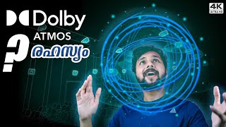 What is Dolby ATMOS വെറും തട്ടിപ് ആണോ [upl. by Junette603]