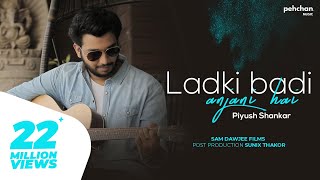 Ladki Badi Anjani Hai  Reprised Cover  Piyush Shankar  Kuch Kuch Hota Hai  Shahrukh Khan  Kajol [upl. by Murry259]