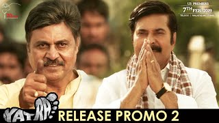 Yatra Movie Dialogue Promo 3  Mammootty  YSR Biopic  Mahi V Raghav  70mm Entertainments [upl. by Glass33]