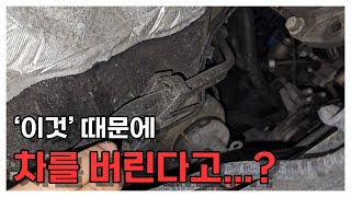 가속시 이런소리 나면 이렇게 간단히 해결 하세요 [upl. by Magas]