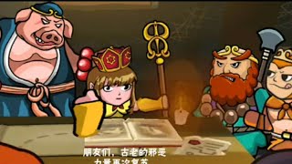 Blackmoor 2 Has A Chinese Ripoff [upl. by Atinar840]