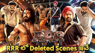 RRR Movie Deleted Scenes Explained  Ntr Ram Charan  Rajamouli  RRR movie uncut version details [upl. by Effie]