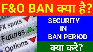 FampO BAN क्या है  SECURITY IN BAN PERIOD क्या करें [upl. by Anail]