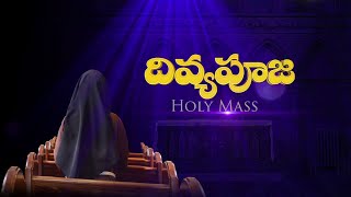 HOLY MASS  గురుశ్రీ ప్రభుదాస్  చిన్నబిడ్లలవలె రూపొందుడు  02 OCTOBER 2024  6 AM  DIVYAVANITV [upl. by Valorie]