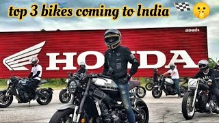 most awaited bikes india 2024 [upl. by Annatnom986]