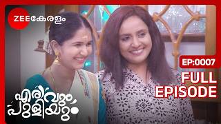 ശാസ്ത്രജ്ഞനുമായി Freddieയുടെ ഏറ്റുമുട്ടൽ  Erivum Puliyum  Full Ep 66  BijuNisha  Zee Keralam [upl. by Nilat]