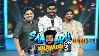 Chef Venkatesh Bhat amp Parthiv Mani in Samodu Vilayadu Season 3 Launch Episode MediaMasonsTamil [upl. by Armahs]