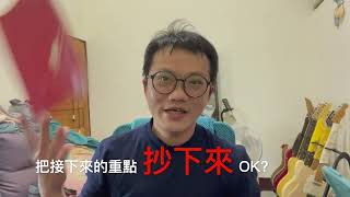 寂寞的夜晚 一邊逛著曹公圳一邊在一直口誤的平成砲台上面聊聊台灣的分類械鬥還有一些89與棒球隊的故事 影片中有福利 這是一個屬於大家的無敵夜景 提升你告白的成功率 幫助你把妹無往不利的詳細解說影片 [upl. by Leinadnhoj]