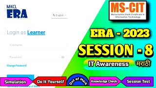 MS CIT ERA Session  8  IT Awareness era erasession8 [upl. by Arta]