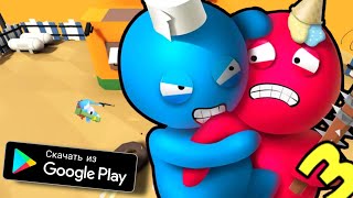 ОНЛАЙН РЭГДОЛЛ БИТВЫ 2021 НА АНДРОИД ОБЗОР NOODLEMAN 3 PARTY FUN FREE FIGHT GAMES ANDROID GAMEPLAY [upl. by Philpot]