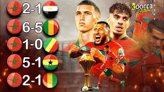 مشوارالمنتخب الأولمبي المغربي جميع مباريات المنتخب المغربي المنتخب الأولمبي حتى حصد كاس افريقيا 2023 [upl. by Drolyag]