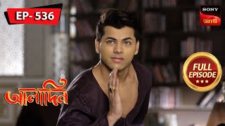 Hurting Zafar  Aladdin  আলাদিন  Full Episode  536  15 Dec 2023 [upl. by Heiner]