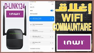 طريقة إغلاق wifi commauntaire DLINK124 INWI [upl. by Florida591]