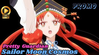 Pretty Guardian Sailor Moon Cosmos The Movie  Trailer Release Details  Netflix [upl. by Rotciv]