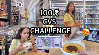 🇰🇷 ₹100 CVS CHALLENGE  buying only cheap things  shopping in downtown ✨♥️ [upl. by Hashim]