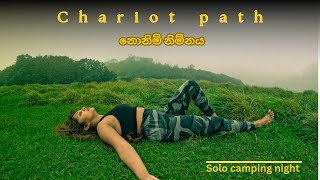 Chariot Path  රාවණා රජුගේ කරත්ත පාර සොයා නොනිමි නිම්නයට [upl. by Ydissahc]