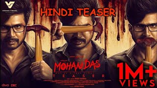 Mohandas Hindi Teaser  Mohandas Teaser In Hindi [upl. by Iramo196]