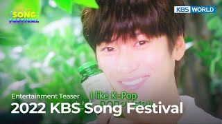 Teaser Ver2 2022 KBS Song Festival  KBS WORLD TV [upl. by Ettennaj]