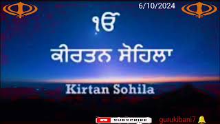 ਰਾਤ ਨੂੰ ਸੌਣ ਤੋਂ ਪਹਿਲਾਂ ਇਸ ਪਾਠ ਨੂੰ ਜਰੂਰ ਸੁਣੋ ਜੀ kirtan sohila path  ਕੀਰਤਨ ਸੋਹਿਲਾ evning prayer [upl. by Bili]