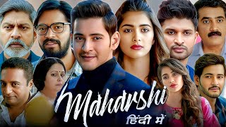 Maharishi Full Movie HD In Hindi  Mahesh Babu  Pooja Hegde  Details And Facts [upl. by Genaro]