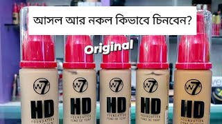 W7 Foundation Original Vs Replicabeautystorebyjisa7781 [upl. by Feola684]