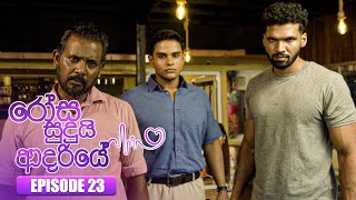 Rosa Sudui Adariye රෝස සුදුයි ආදරියේ  Episode 23  06th September 2023 [upl. by Salb]