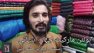 Boltan Market Karachi wholesale Market  youtube [upl. by Laenaj]