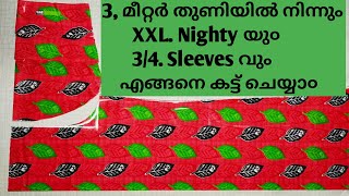 Nighty cutting XXLnighty cutting in Malayalam Royal stitching [upl. by Mccutcheon]