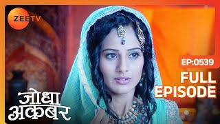 Anarkali लेकर गयी Laboni को हमाम के लिए  Jodha Akbar  Ep 539  Zee TV [upl. by Lierbag]