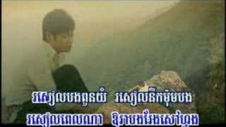 Khmer songs [upl. by Ahseirej]