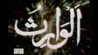 Asma ul Husna  The 99 Names of Allah [upl. by Zilber407]