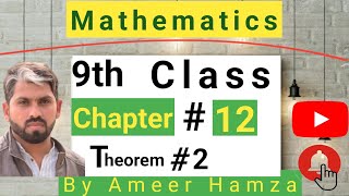 Theorem1212 9th Math Chapter12  Theorem2 Chapter12 Math 9th  Theorem2 Ch12 9th math By AH [upl. by Ycart517]