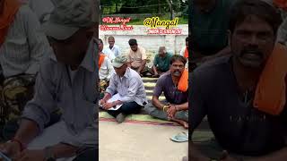 nangaldam union struggles shotrs workers samvadvani4637 [upl. by Chappelka]