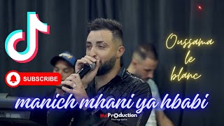 Cheb Oussama le blanc  Manich Mhani Ha Hbabi  منيش مهني  cover Houari Manar ft Tipo La nouvelle [upl. by Nelak613]