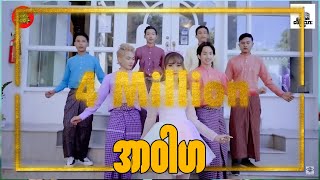 အာဝါဟ  နိုရာ Full Dance Version [upl. by Rothberg389]