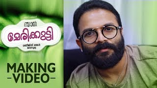 Punyalan Agarbathis  Magistrate Scene  Sunil Sukhada  Jayasurya [upl. by Mady751]