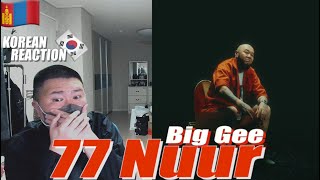 🇲🇳🇰🇷🔥Korean Hiphop Junkie react to Big Gee  77 Nuur MGLENG SUB [upl. by Cestar]