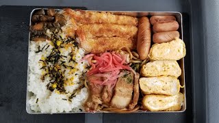 【焼きそば弁当】【嫁弁】【愛妻弁当】 [upl. by Brosine]