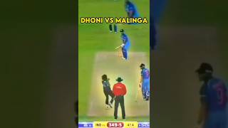 Ms Dhoni Vs Lasith Malinga Helicopter Shot 🥶🔥 viral edit cricanshu2 cricket msdhoni [upl. by Buchanan452]