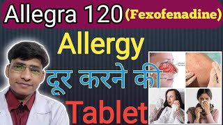 ALLEGRA TABLET Uses Doses Composition And Side Effects Full Review HINDI [upl. by Eylrac562]